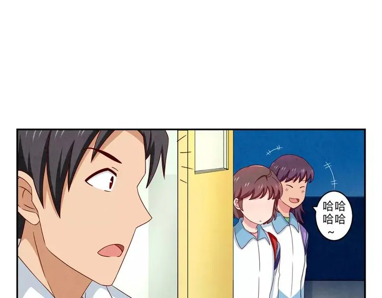 第46话 耿耿，你是好孩子 第20页