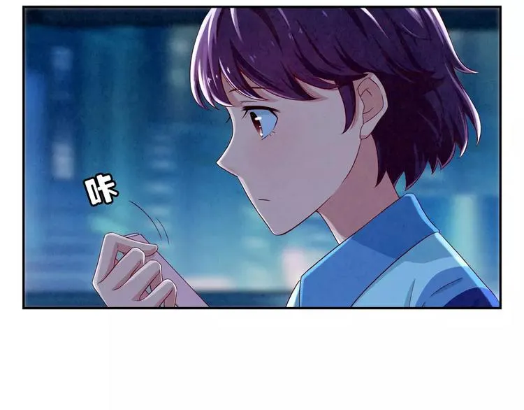 第47话 陌生人的体谅很煽情 第7页