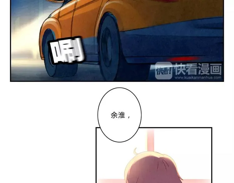 第47话 陌生人的体谅很煽情 第16页