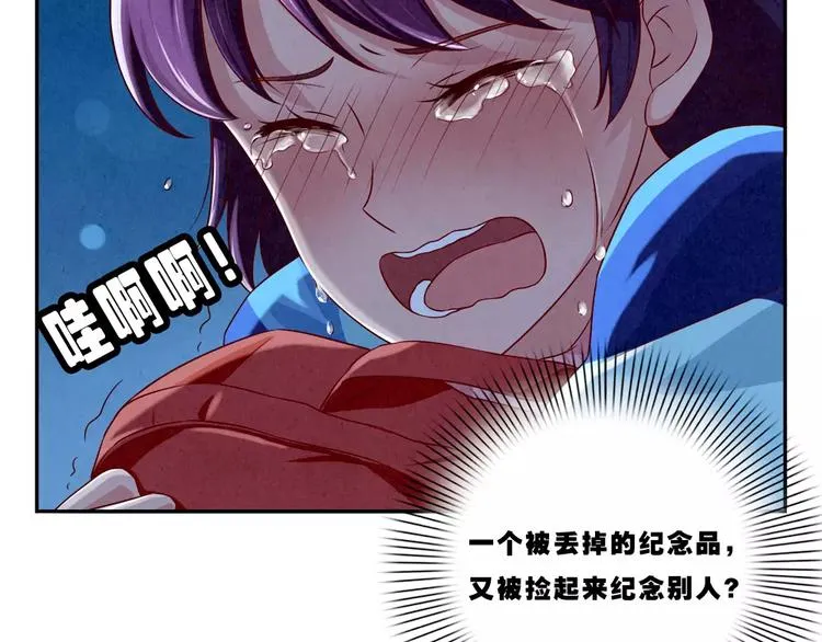 第47话 陌生人的体谅很煽情 第28页