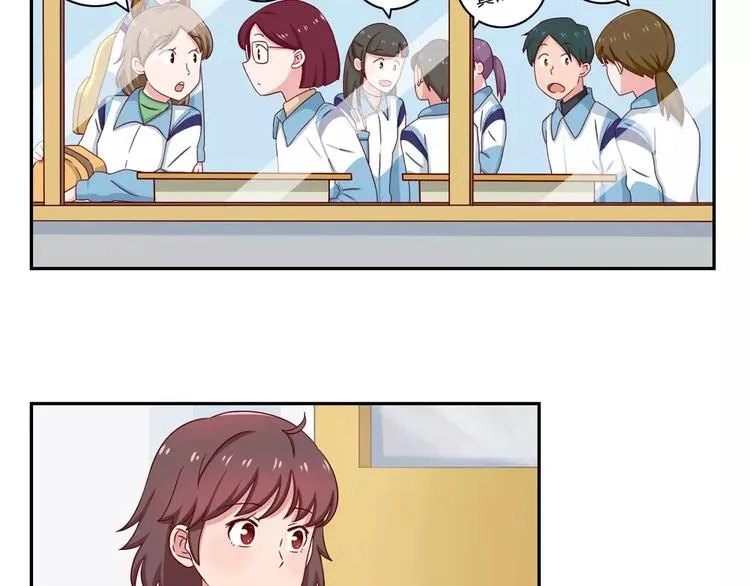 第48话 冷战 第2页