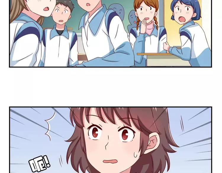 第48话 冷战 第4页
