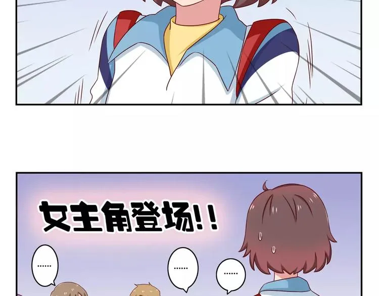 第48话 冷战 第5页