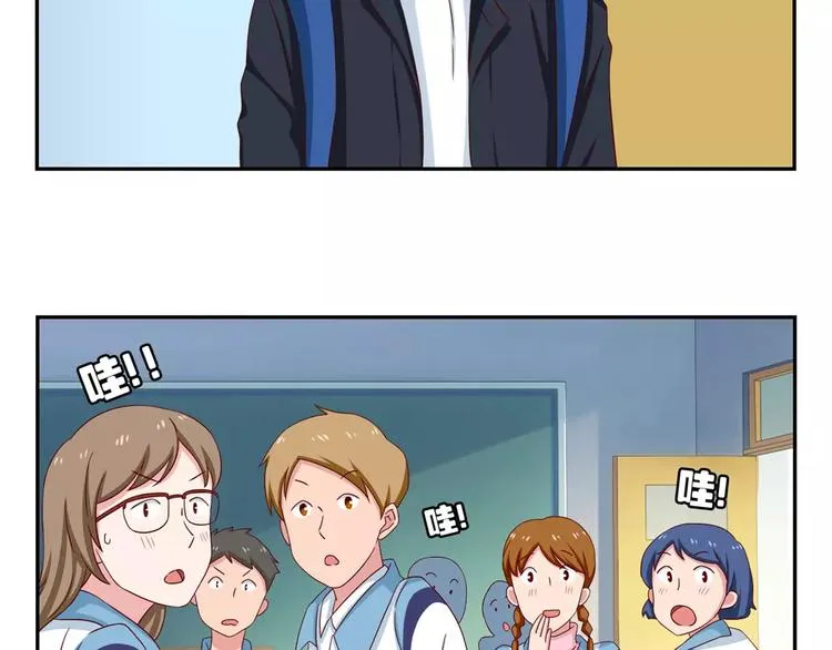 第48话 冷战 第18页