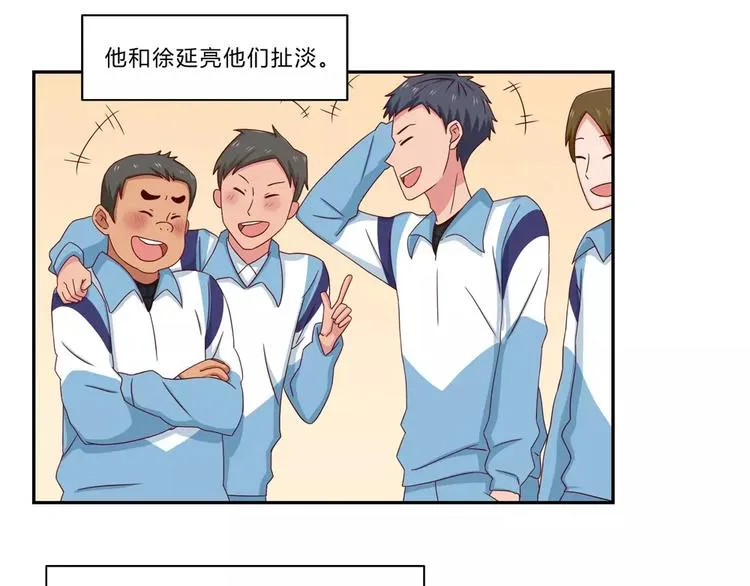 第48话 冷战 第33页