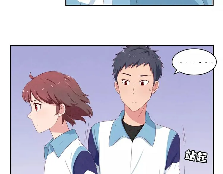 第48话 冷战 第40页