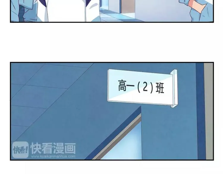 第48话 冷战 第42页