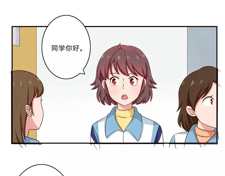 第48话 冷战 第43页