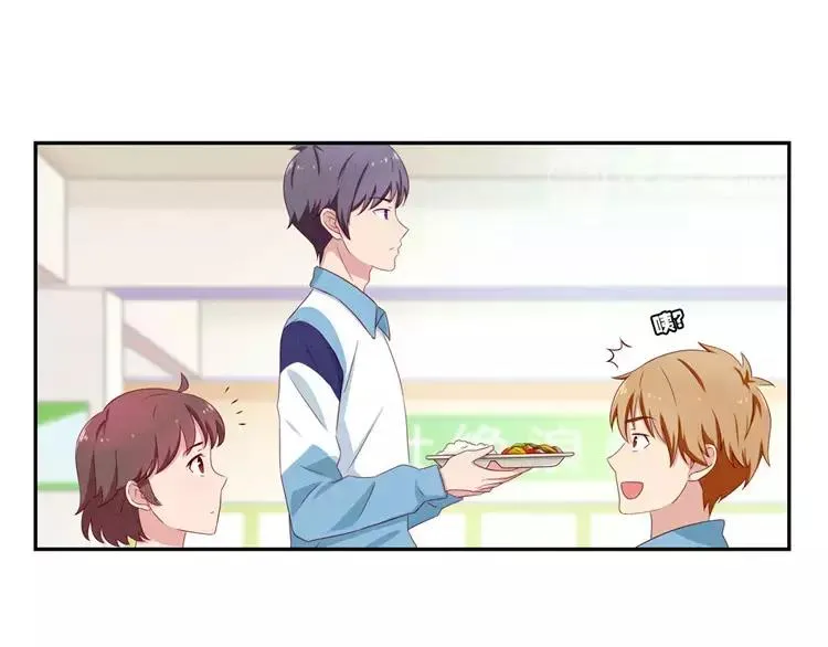 第50话 叫我芊芊 第7页