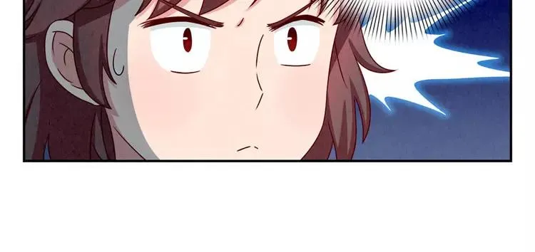 第50话 叫我芊芊 第15页