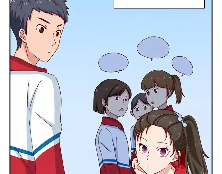 第51话 传说中的陈雪君 第32页
