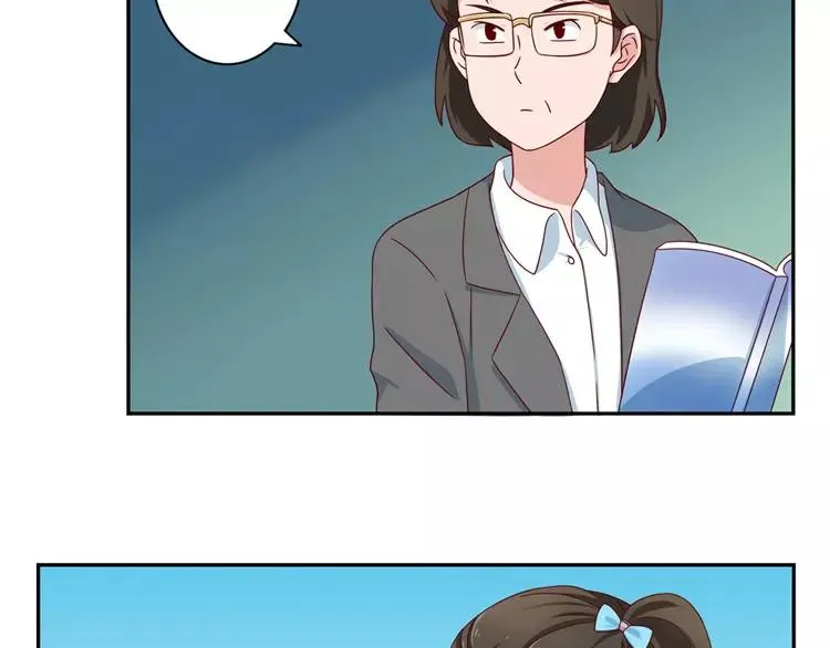 第52话 同桌的她 第5页