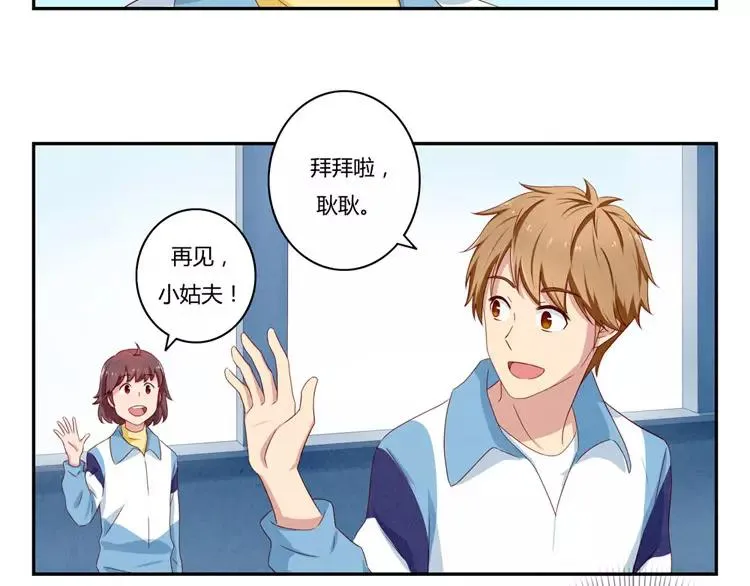 第53话 祝你万事胜意 第29页