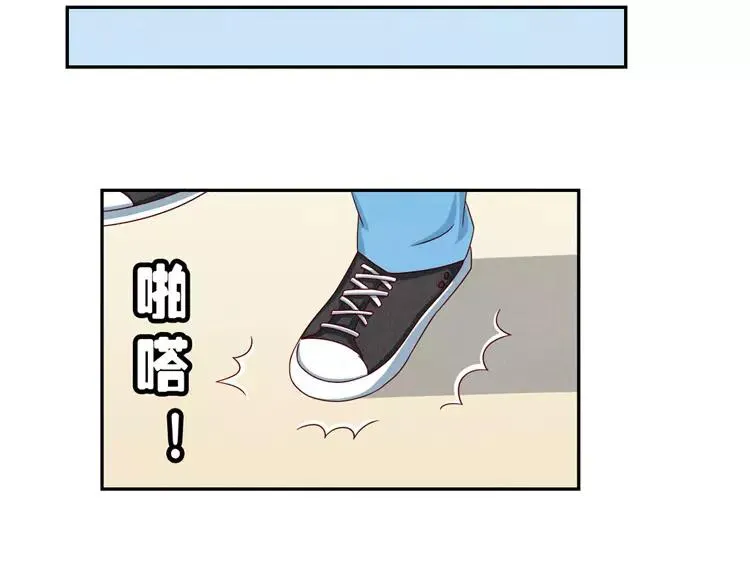 第54话 你……你要干什么？ 第19页