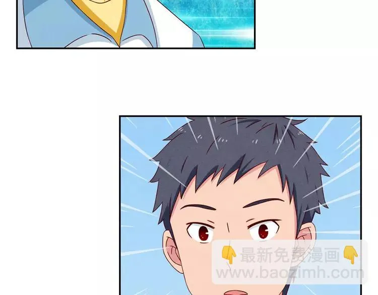 第54话 你……你要干什么？ 第22页