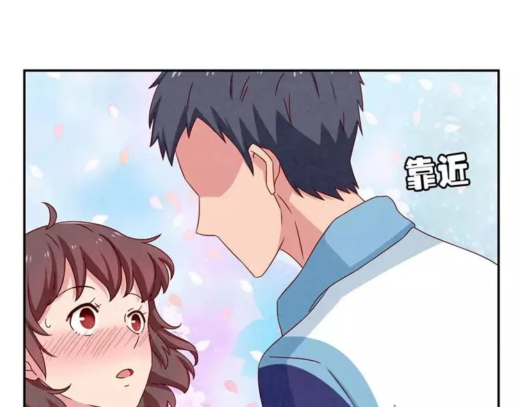 第54话 你……你要干什么？ 第29页