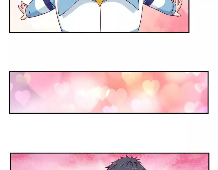 第54话 你……你要干什么？ 第33页