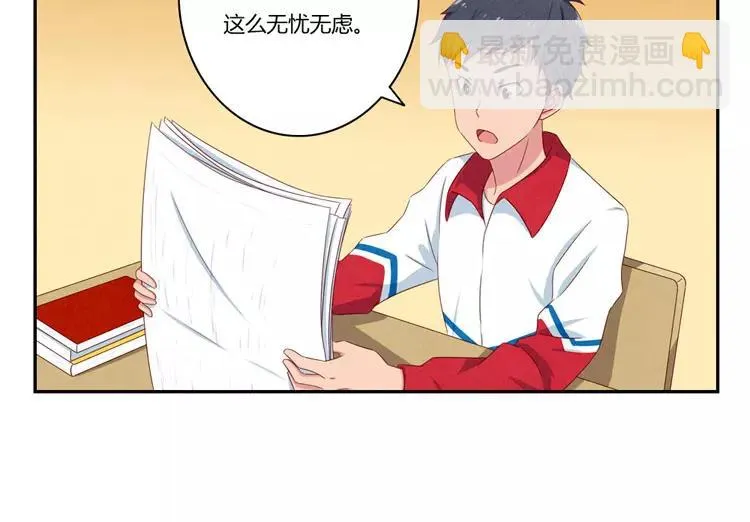 第55话 知道真相的我眼泪流下来 第25页