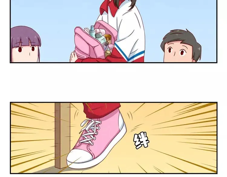 第56话 我知道，可你知道吗 第5页