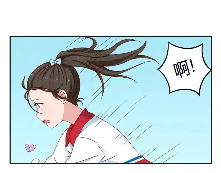 第56话 我知道，可你知道吗 第6页