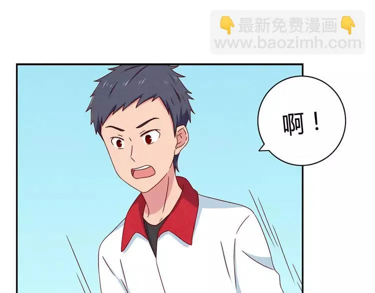 第56话 我知道，可你知道吗 第9页