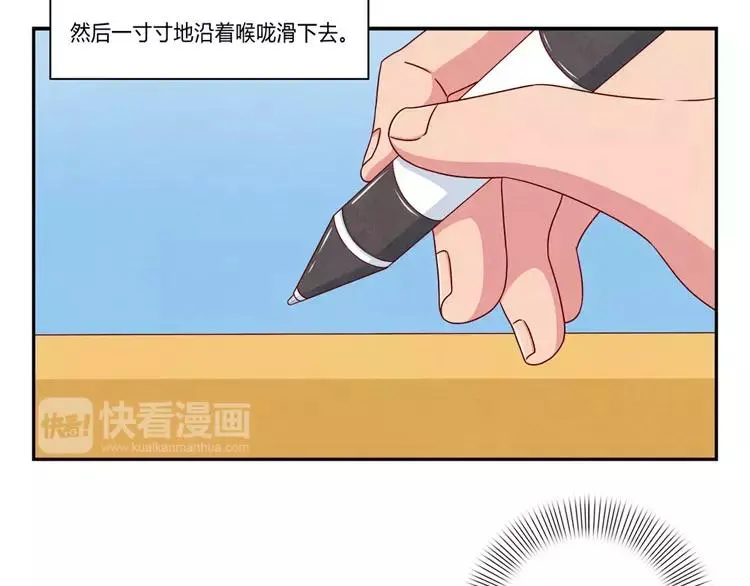 第56话 我知道，可你知道吗 第35页
