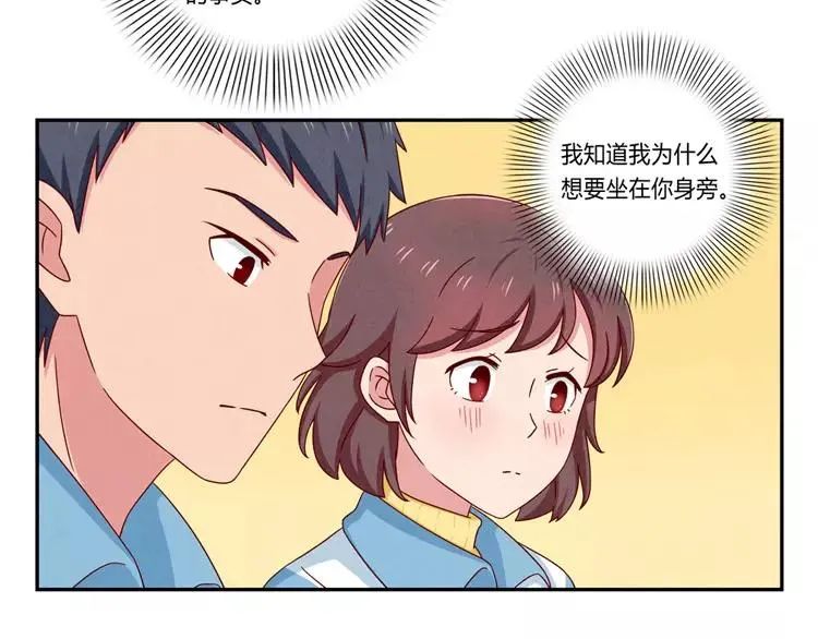 第56话 我知道，可你知道吗 第37页