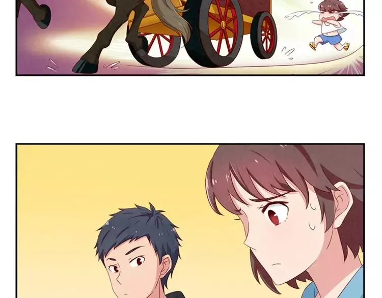 第57话 谁是家属啊！ 第5页