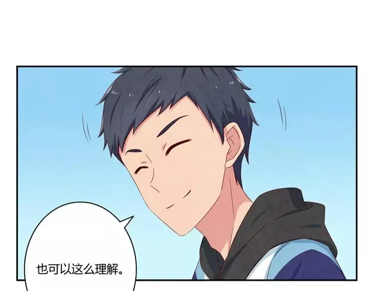 第57话 谁是家属啊！ 第9页