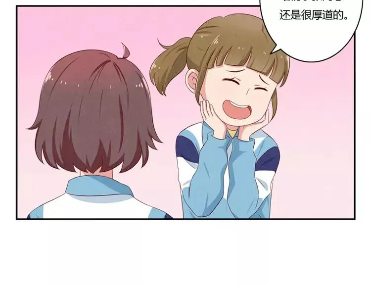 第57话 谁是家属啊！ 第21页