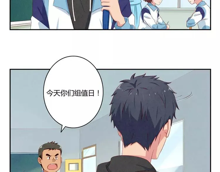 第57话 谁是家属啊！ 第25页