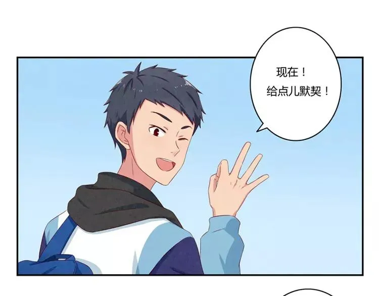 第57话 谁是家属啊！ 第30页