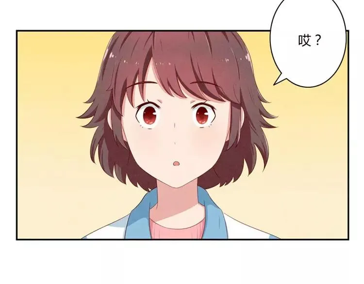 第57话 谁是家属啊！ 第35页