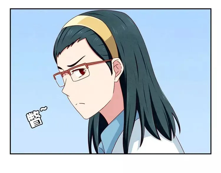 第58话 好孩子和熊孩子 第10页