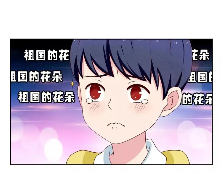 第58话 好孩子和熊孩子 第32页