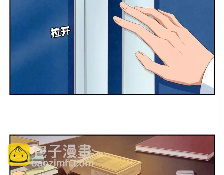 第60话 你……不介意吧？ 第27页