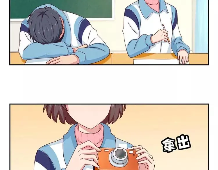 第64话 我们关系好啊 第5页