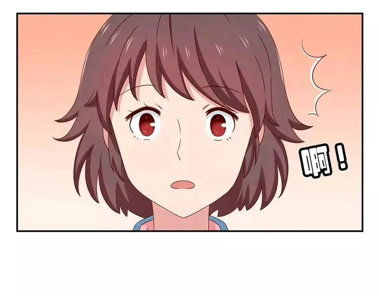 第64话 我们关系好啊 第16页