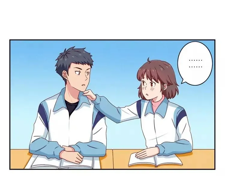 第64话 我们关系好啊 第18页