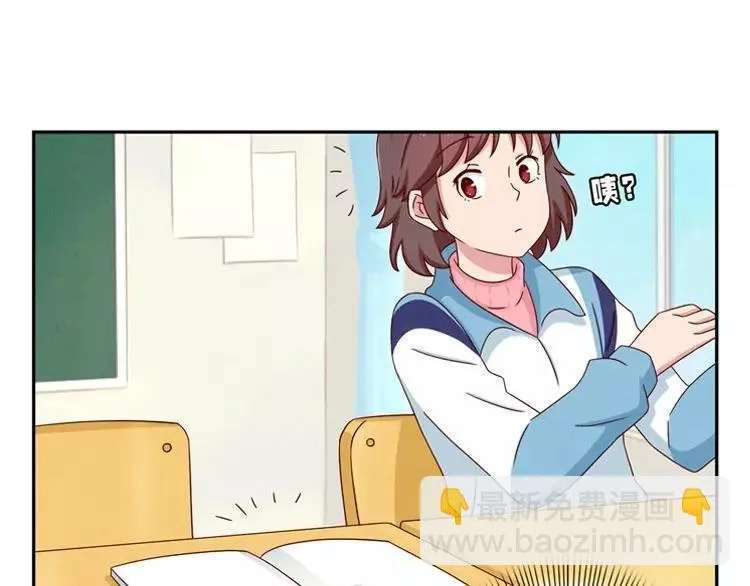 第64话 我们关系好啊 第26页