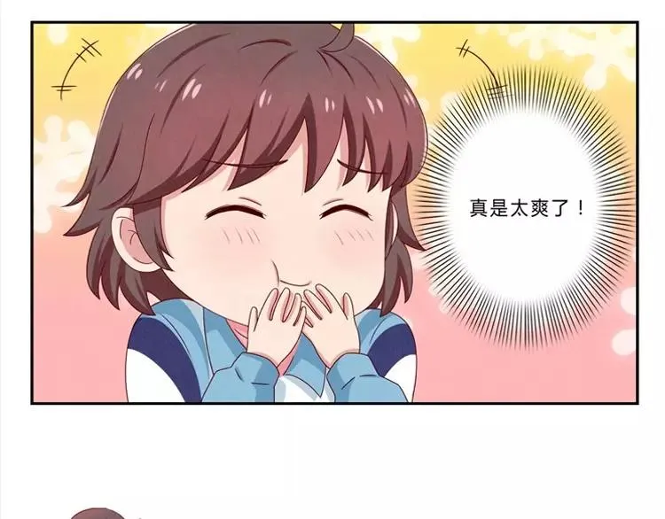 第64话 我们关系好啊 第35页