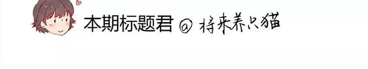 第64话 我们关系好啊 第36页