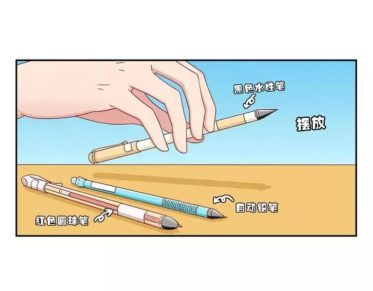 第65话 最好的事情 第7页