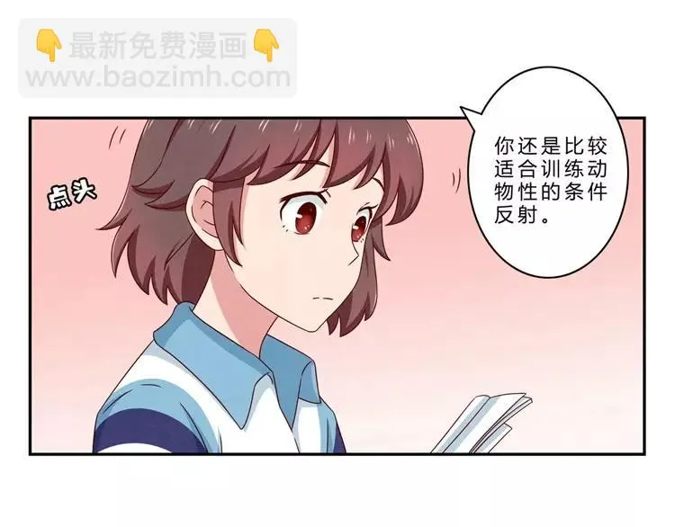 第65话 最好的事情 第34页