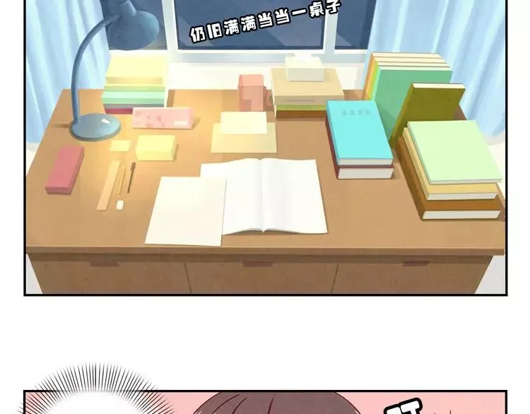 第66话 反正就是不一样 第13页
