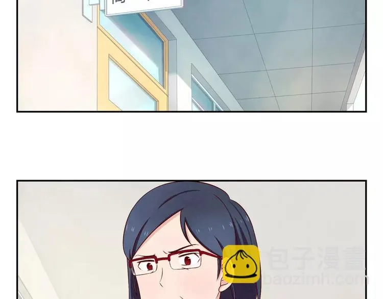 第68话 那个欠削的小伙 第2页