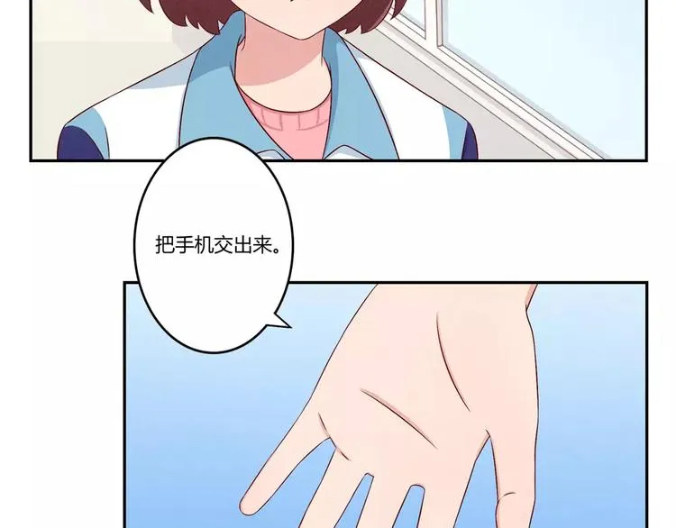 第68话 那个欠削的小伙 第4页