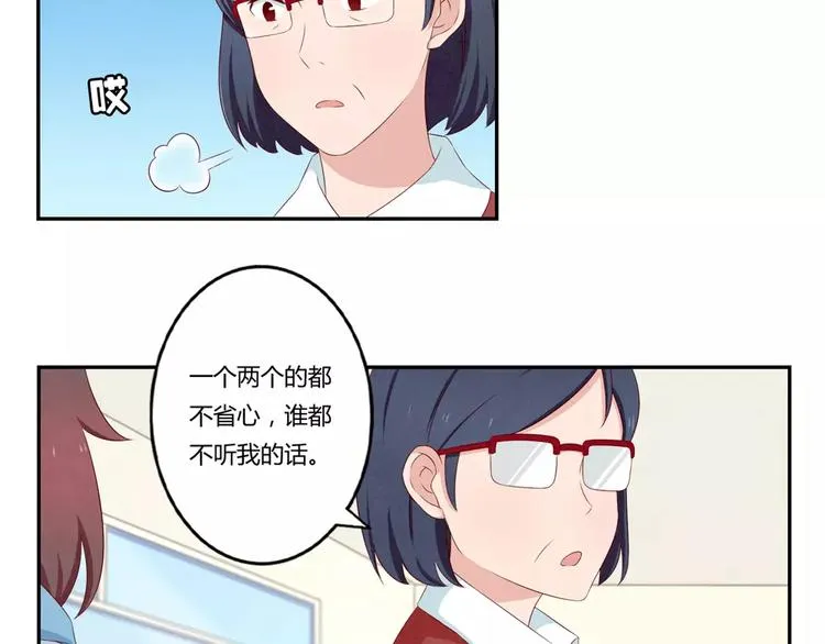 第68话 那个欠削的小伙 第18页