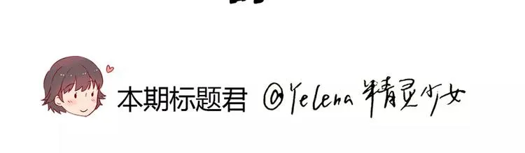 第68话 那个欠削的小伙 第30页