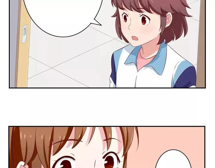第70话 我可以看看吗？ 第12页